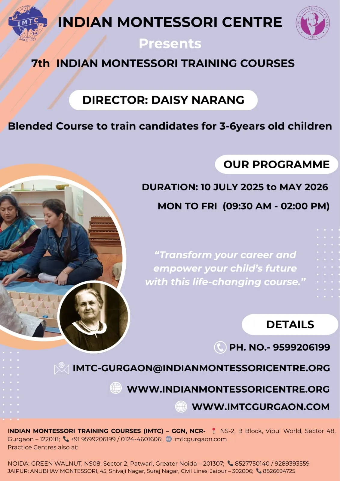 imtc mangaluru leaflet 2024-2025 date - 25th may